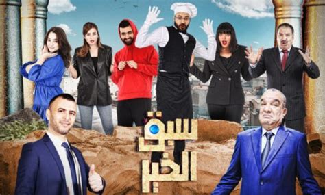 nessma el jadida live.